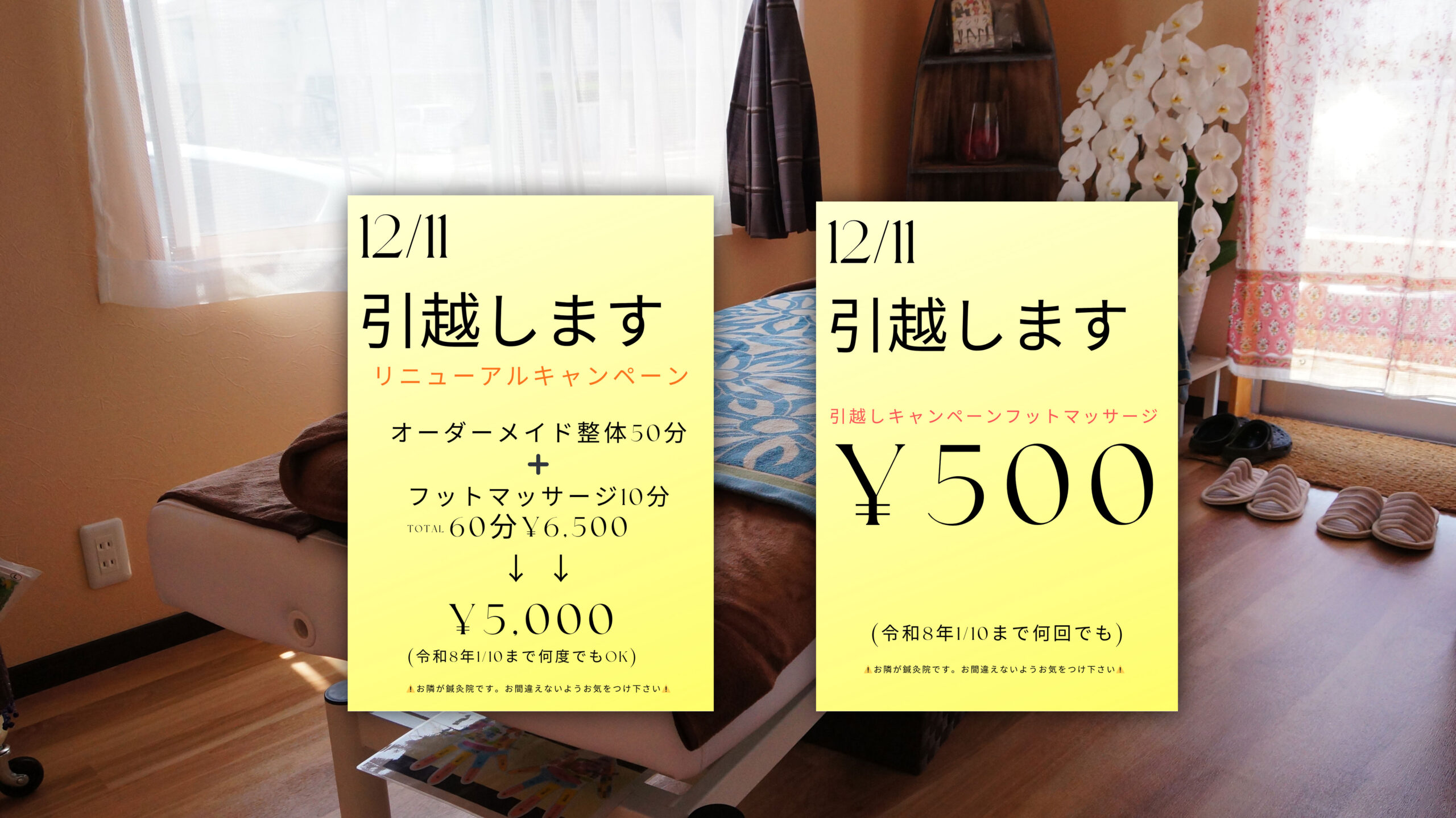 DSC04184_movingの外観